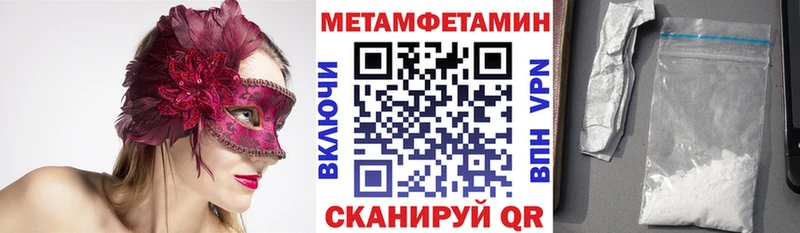 АМФ Premium  OMG маркетплейс  Инта 