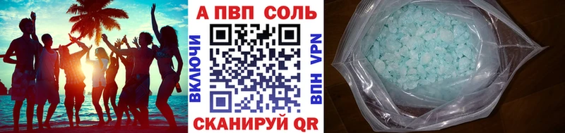 Alfa_PVP СК КРИС  продажа наркотиков  Инта 