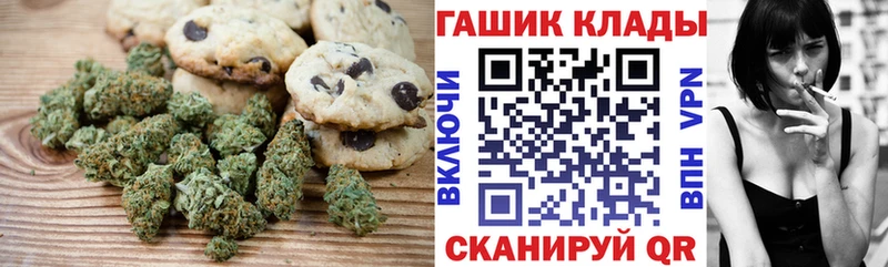 Cannafood конопля  дарнет шоп  Инта 
