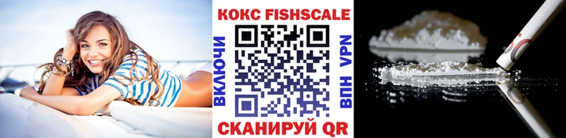 магазин    Инта  Кокаин VHQ 