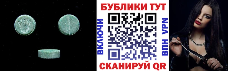 купить закладку  Инта  Экстази TESLA 