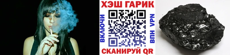 Гашиш хэш  Инта 
