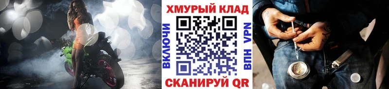 что такое   Инта  кракен вход  ГЕРОИН герыч 