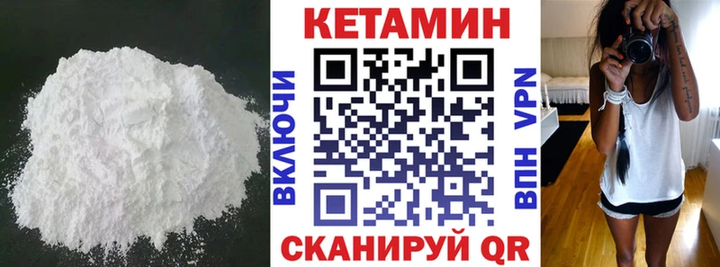 дарк нет состав  Инта  Кетамин ketamine  купить наркотики сайты 
