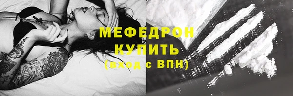 МДМА Вяземский