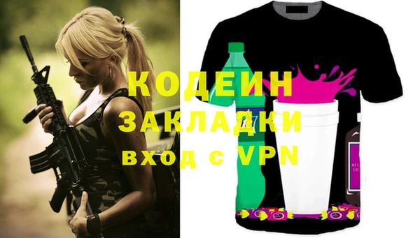 МДМА Вяземский