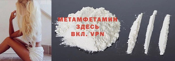 кокс Вязьма