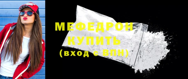 мефедрон VHQ Горняк