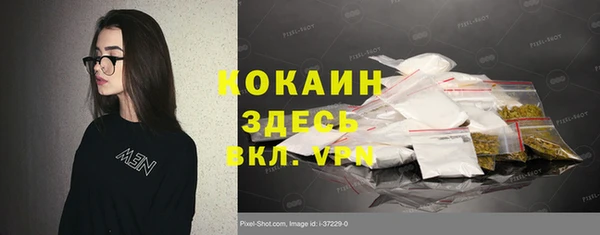 МДМА Вяземский