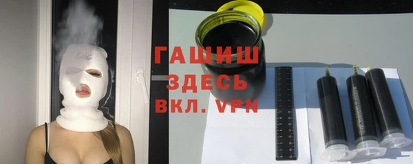 ГАЛЛЮЦИНОГЕННЫЕ ГРИБЫ Горнозаводск