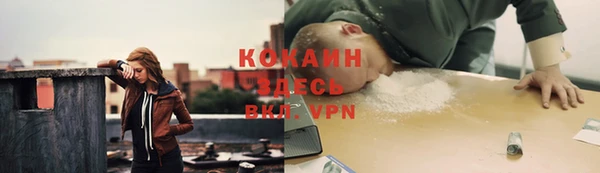 экстази Горно-Алтайск