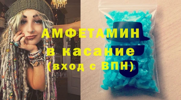 МДМА Вяземский