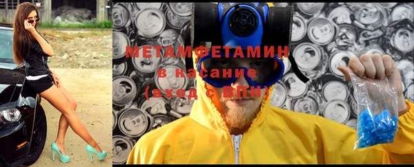 кокс Вязьма