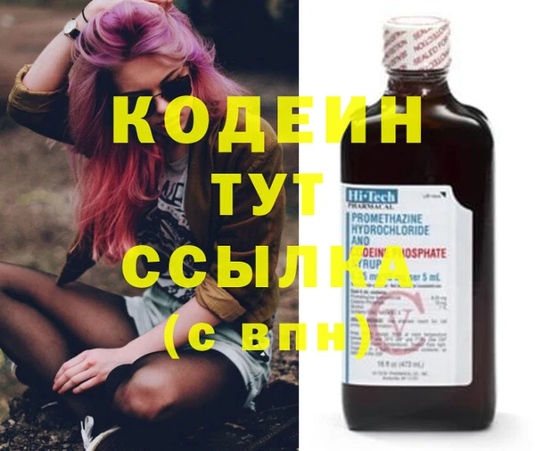 МДМА Вяземский