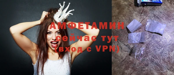 МДМА Вяземский