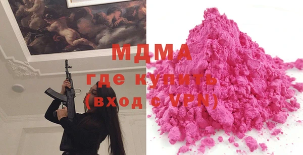 МДМА Вяземский