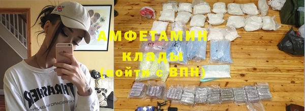 МДМА Вяземский