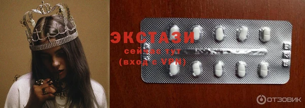 МДМА Вяземский