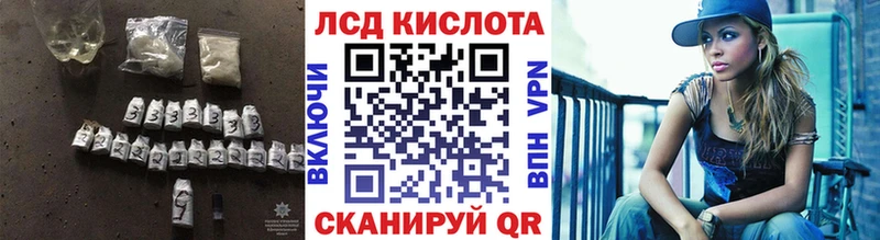 mega маркетплейс  Инта  Лсд 25 экстази ecstasy 
