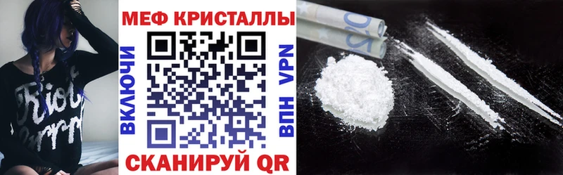 МЯУ-МЯУ VHQ  Инта 