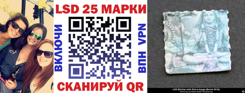 Марки 25I-NBOMe 1,5мг  Инта 
