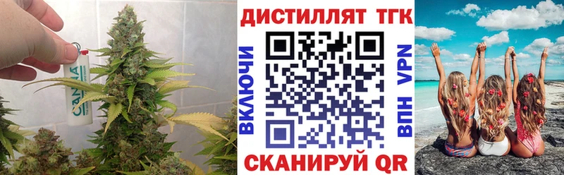 Дистиллят ТГК THC oil  Инта 